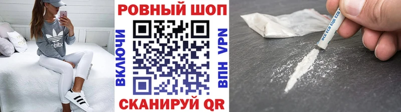 Названия наркотиков Судогда Псилоцибиновые грибы  Alpha-PVP  Гашиш  Меф мяу мяу  Cocaine  Амфетамин 