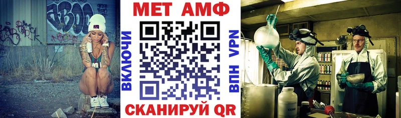 Amphetamine Premium Судогда