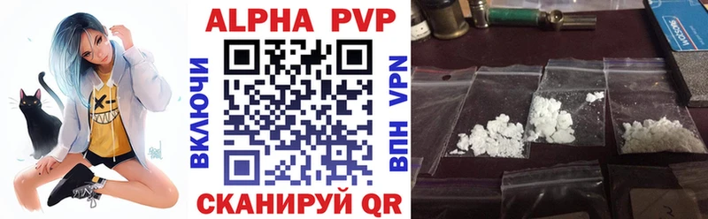где продают наркотики  Судогда  Альфа ПВП VHQ 