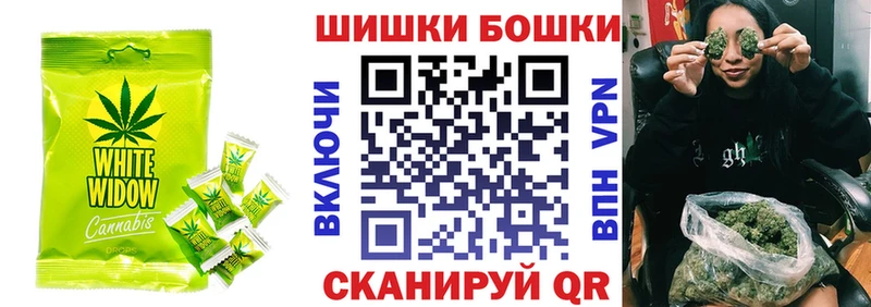 Печенье с ТГК конопля  купить наркоту  Судогда 