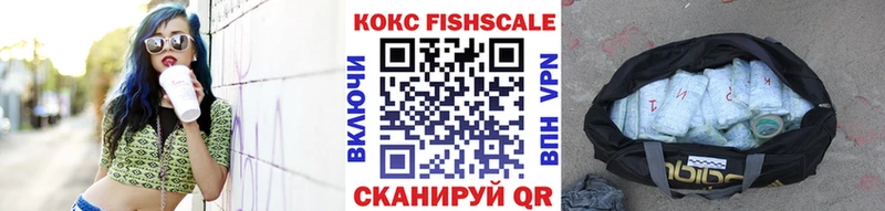 сколько стоит  Судогда  Кокаин Fish Scale 