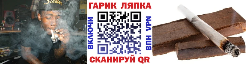 Гашиш Ice-O-Lator  наркошоп  Судогда 