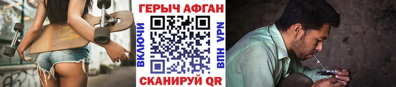 где можно купить   Судогда  ГЕРОИН хмурый 