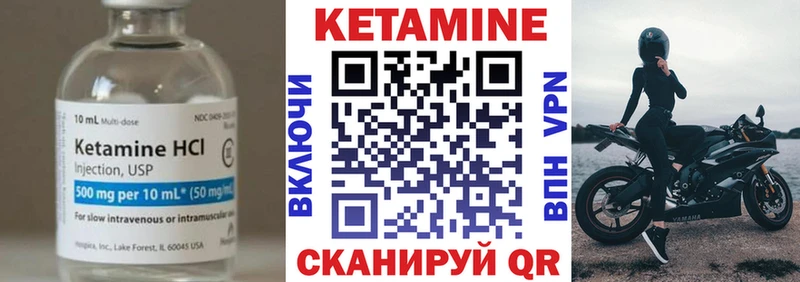 Кетамин ketamine  ссылка на мегу ССЫЛКА  Судогда  закладка 