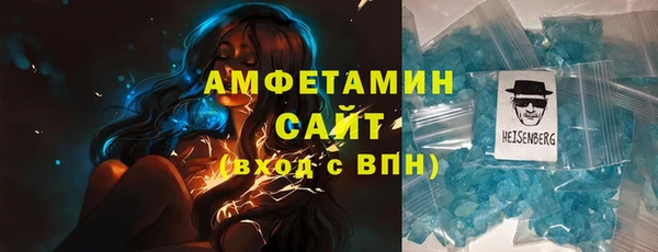 мефедрон VHQ Абдулино