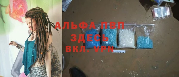 мефедрон VHQ Абинск