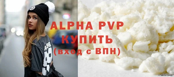 мефедрон VHQ Абинск