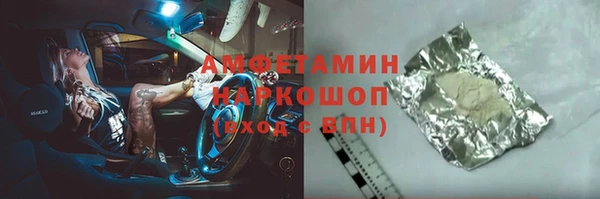 марки lsd Абаза