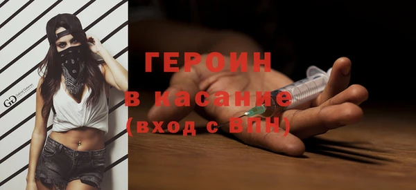 герыч Приозерск