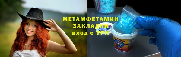 мефедрон VHQ Абдулино
