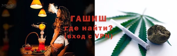 мефедрон VHQ Абдулино