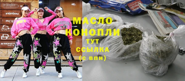 марки lsd Абаза
