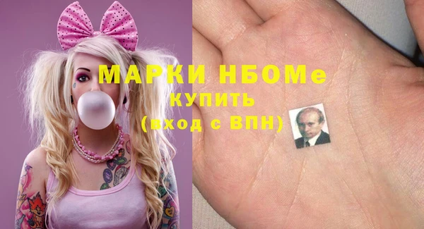 мефедрон VHQ Абинск