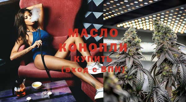 мефедрон VHQ Абдулино