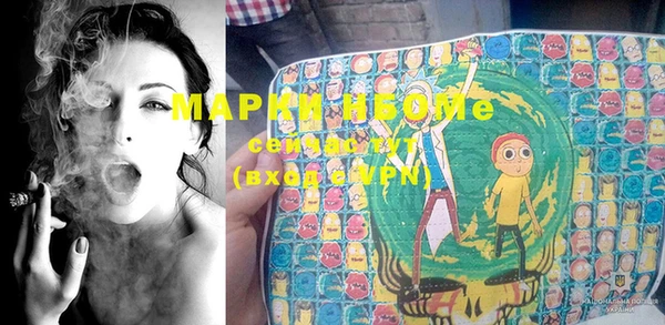 марки lsd Абаза