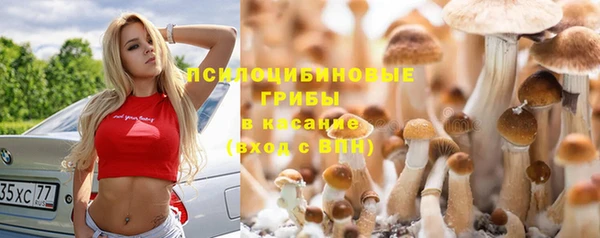 мефедрон VHQ Абинск