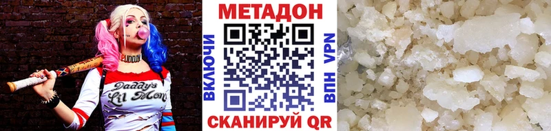 МЕТАДОН кристалл  Судогда 