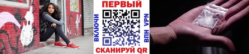 Первитин Methamphetamine Судогда