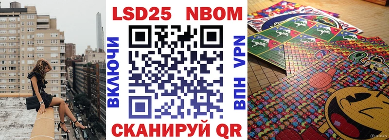 Марки NBOMe 1500мкг  Судогда 