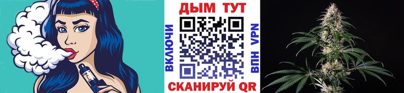 Марихуана VHQ  Судогда 